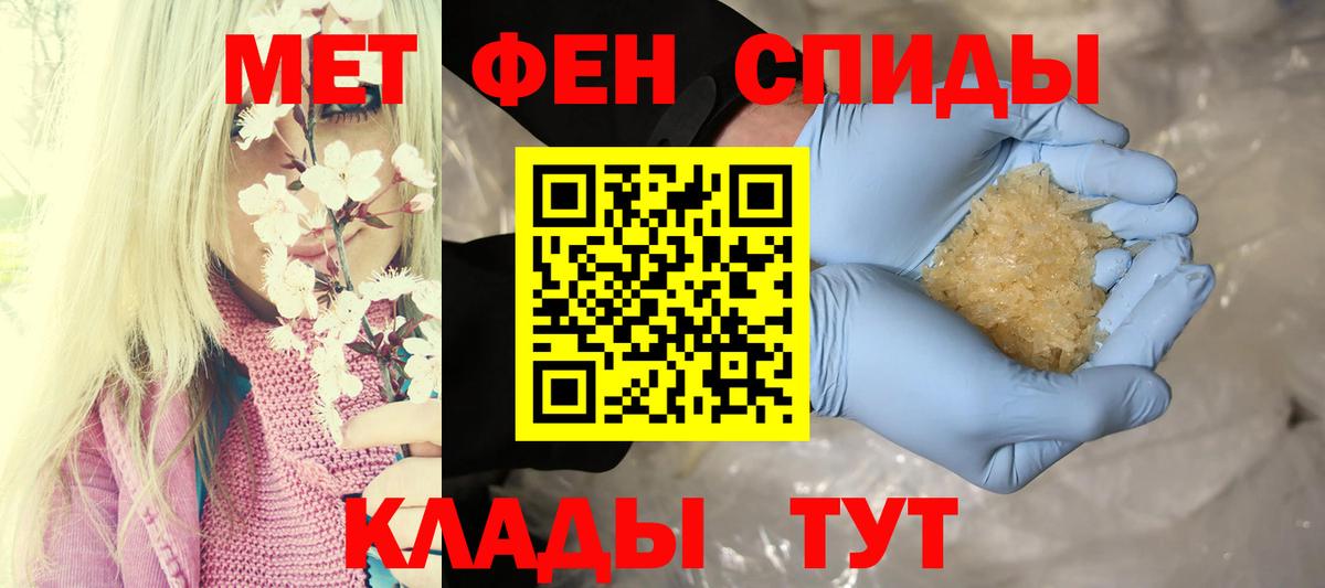 АМФ Розовый Сухой Лог