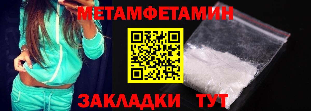 Amphetamine  Вход с VPN  Сухой Лог  Амфетамин VHQ  Amphetamine 