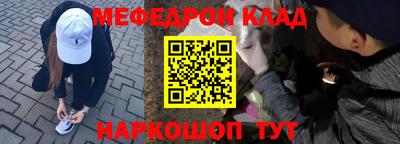 соль курить ск Обнинск