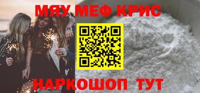 амф Обь