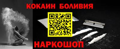 амф Обь