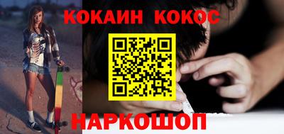 соль курить ск Обнинск