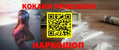 мяу мяу кристалл Ижевск