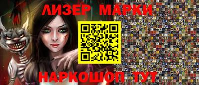 шишки Пенза