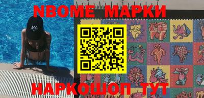 соль курить ск Обнинск