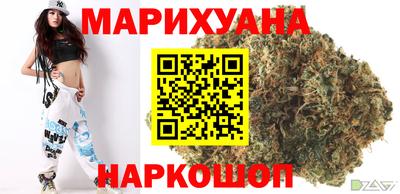 марихуана Нягань
