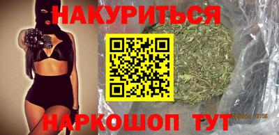 соль курить ск Обнинск