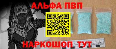 соль курить ск Обнинск