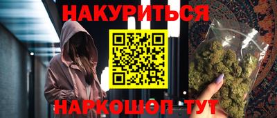 соль курить ск Обнинск