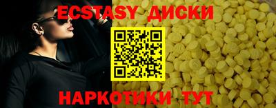 амф Обь