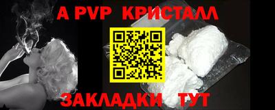 амф Обь