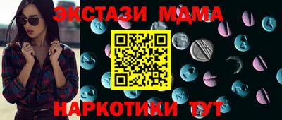 мдма Иваново