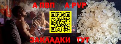 шишки Пенза