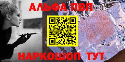 амф Обь