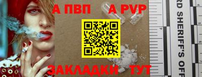 соль курить ск Обнинск