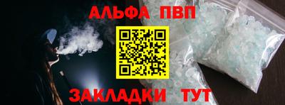 шишки Пенза