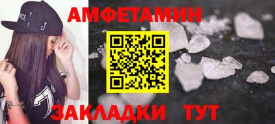 ALPHA-PVP Партизанск