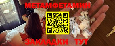 амф Обь
