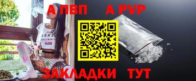 соль курить ск Обнинск