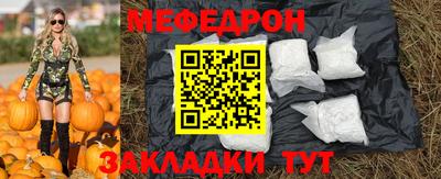 амф Обь