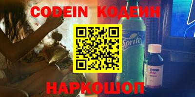амф Обь