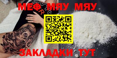 амф Обь
