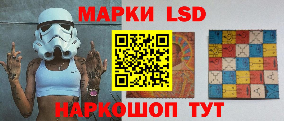 LSD-25 экстази ecstasy    ссылки  LSD-25 экстази кислота  Сухой Лог  Вход с VPN 