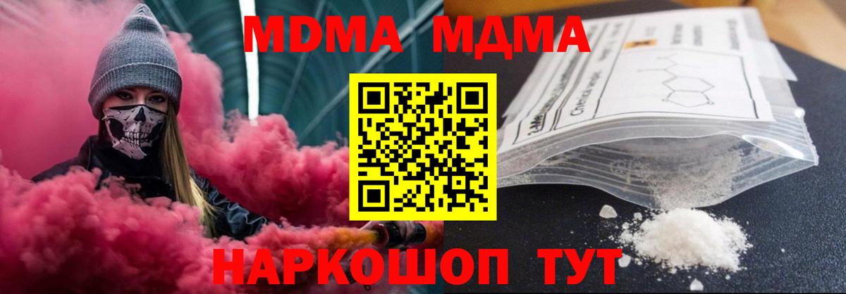 Альфа ПВП СК кристаллы  ГАШИШ  Марихуана  Кокаин  Вход с VPN  МЕФ  Сухой Лог  Мефедрон кристаллы 