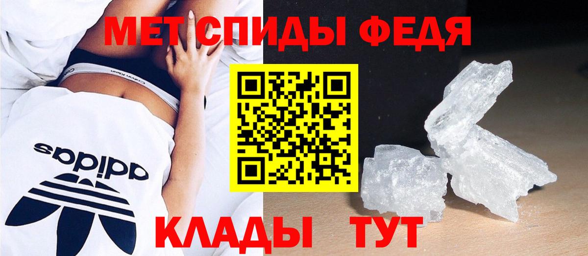 Метамфетамин витя Сухой Лог