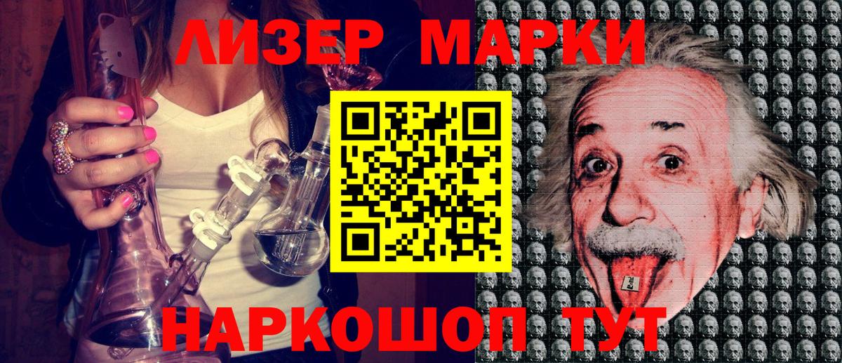 Наркотические марки 1,5мг  где купить наркоту  Вход с VPN  Сухой Лог  Наркотические марки 1,5мг 