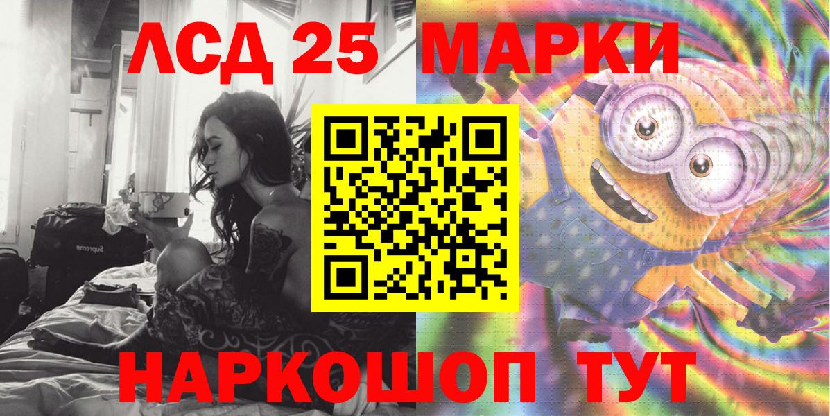 Марки N-bome 1500мкг Сухой Лог
