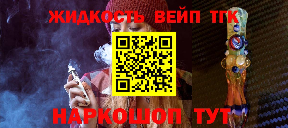 ТГК Wax  Вход с VPN  Сухой Лог 