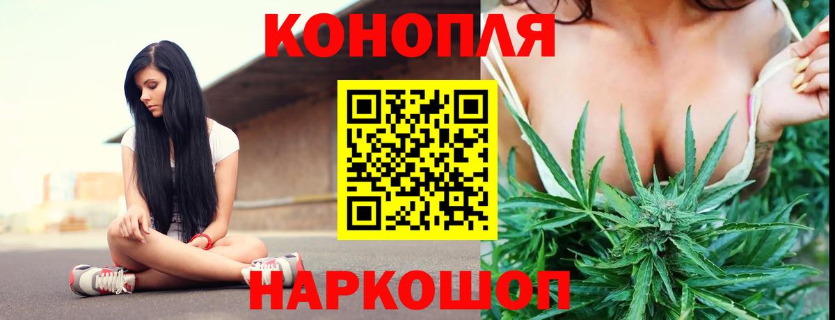 Марихуана SATIVA & INDICA Сухой Лог