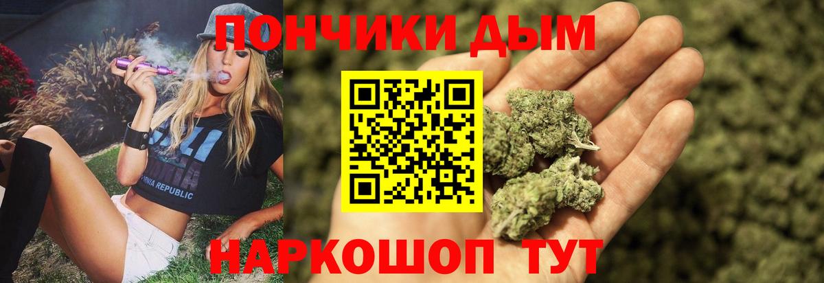 Бошки Шишки THC 21%  Вход с VPN  Каннабис VHQ  МАРИХУАНА SATIVA & INDICA  Марихуана Ganja  Сухой Лог 